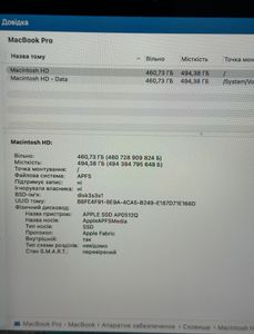 Б/в Ноутбук Apple a2338/macbook pro 13,3 /m1 8-gpu/ ram8gb/ ssd512gb/ retina/ truetone/ touch bar 01-200846387