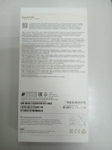 Б/у Мобильный телефон Apple iphone 16 pro max 256gb 01-200832941