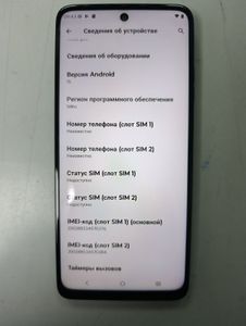 Б/в Мобільний телефон Motorola moto g05 4/128gb 01-200848719
