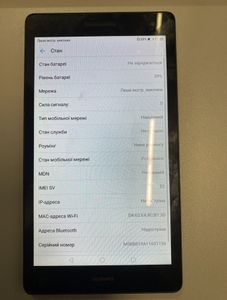 Б/в Планшет Huawei mediapad t3 7 16gb 01-200850963