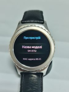 Б/в Смарт-годинник Samsung gear s2 sm-r732 01-200848681