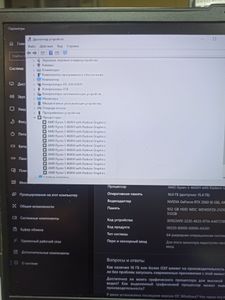 Б/в Ноутбук Lenovo 15/ryzen 5 4600h ddr4/16gb ddr4/hdd 1000 gb/ssd 512 gb/geforce rtx2060 6gb 01-200859643