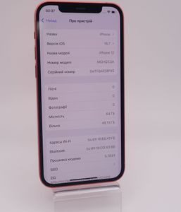 Б/в Мобільний телефон Apple iphone 12 64gb 01-200805984