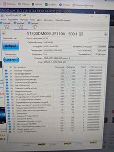 Б/в HDD-зовнішній Seagate 500gb barracuda st500dm09 01-200875091