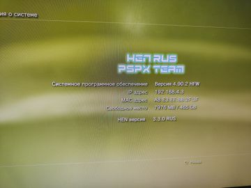 Б/у Игровая приставка Sony playstation 3 slim 500gb 01-200878848