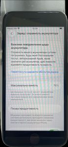 Б/в Мобільний телефон Apple iphone se 2022 64gb 01-200880366