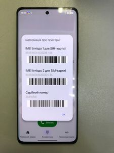 Б/в Мобільний телефон Realme 12 pro 5g 8/256gb 01-200882714