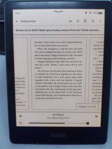 Б/у Електронна книга Amazon kindle paperwhite signature edition 11th gen. 32gb 01-200883591