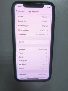 Б/у Мобильный телефон Apple iphone x 64gb 01-200886641
