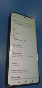 Б/в Мобільний телефон Xiaomi redmi note 14 pro+ 5g 12/512gb 01-200886978
