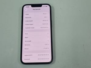 Б/в Мобільний телефон Apple iphone 13 128gb 01-200889943