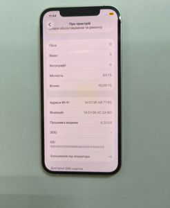 Б/в Мобільний телефон Apple iphone 12 64gb 01-200889848