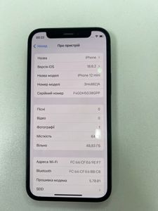 Б/в Мобільний телефон Apple iphone 12 mini 64gb 01-200890790