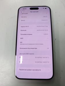 Б/в Мобільний телефон Apple iphone 15 pro max 256gb 01-200891066