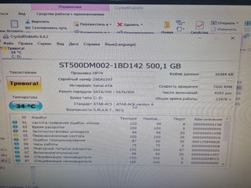 Б/в Системний блок Пк intel core i5-2400/ram 6 gb/hdd 320 gb+500 gb/ssd відсутній/amd/ ati radeon ve/7000 32/64 mb 01-200893639