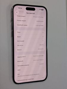 Б/у Мобільний телефон Apple iphone 14 pro max 256gb 01-200896806