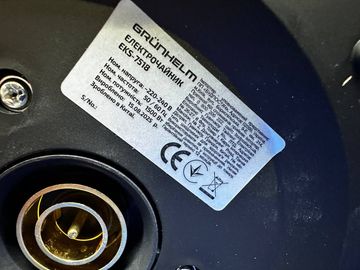 Б/в Електрочайник Grunhelm eks 7518 16-000272445