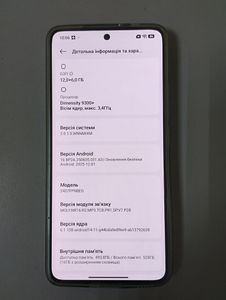 Б/у Мобільний телефон Xiaomi 14t pro 12/512tb 01-200901121