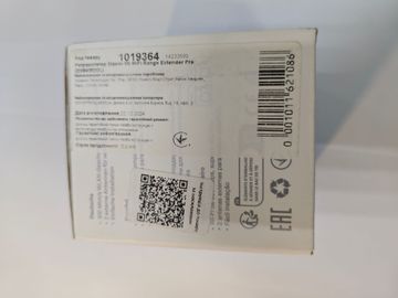 Б/в  Xiaomi range extender pro (dvb4352gl) 18-000095282