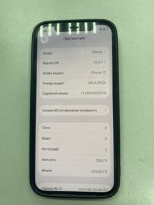 Б/в Мобільний телефон Apple iphone 12 256gb 01-200901773