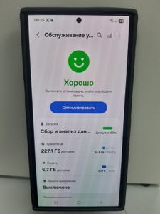 Б/в Мобільний телефон Samsung galaxy s24 ultra 12/256gb 01-200901452