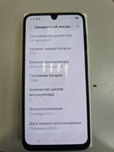 Б/в Мобільний телефон Samsung galaxy a16 4/128gb 01-200907656