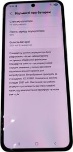 Б/у Мобільний телефон Samsung galaxy flip5 8/256gb 01-200825618
