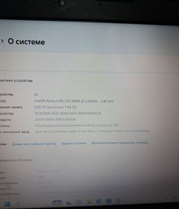 Б/в Ноутбук Hp 16/pentium b980 ddr3/8gb ddr3/ssd 120 gb/*інтегрована 01-200912157