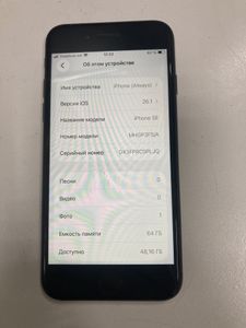 Б/у Мобільний телефон Apple iphone se 2020 64gb 01-200912449