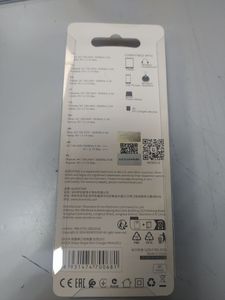 Б/в Мережевий зарядний пристрій Borofone ba20a 16-000275547