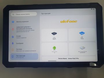 Б/в Планшет Ulefone armor pad 3 pro 8/256gb lte 01-200914522