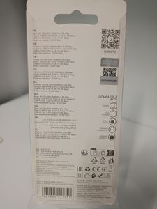 Б/в Мережевий зарядний пристрій Bas 41a 16-000272985