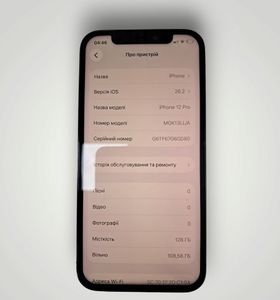 Б/в Мобільний телефон Apple iphone 12 pro 128gb 01-200884057