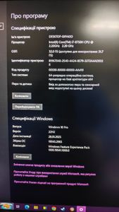Б/в Ноутбук Fujitsu 15/core i7 8750h ddr4/32gb ddr4/hdd *відсутній/ssd 500 gb/quadro p600 4gb 01-200917968