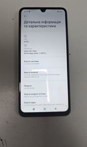 Б/в Мобільний телефон Poco c75 8/256gb 01-200921040