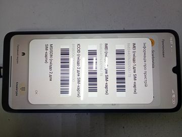 Б/в Мобільний телефон Poco c65 6/128gb 01-200923205