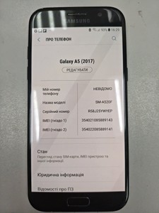 Б/в Мобільний телефон Samsung galaxy a5 2017 3/32gb 01-200928315