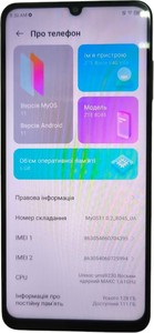 Б/в Мобільний телефон Zte blade v40 vita 6/128gb 01-200890919