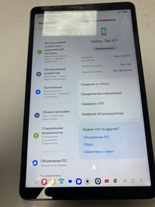 Б/у Планшет Samsung galaxy tab a11 wi-fi 8/128gb 01-200933883