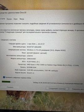 Б/в Ноутбук Lenovo 13/ryzen 3 pro 3300u ddr4/8gb ddr4/ssd 256 gb/*інтегрована 01-200936156