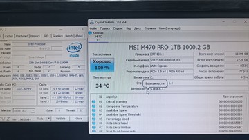 Б/в Системний блок Пк intel core i5-12400f/ram 32 gb/hdd відсутній/ssd 1000 gb/nvidia rtx 5060 (geforce) 8gb gddr7 128bit 01-200938649
