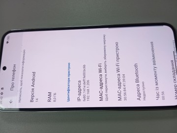 Б/в Мобільний телефон Oukitel p1 8/256gb 01-200936732