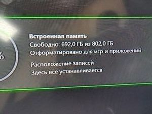 Б/в Ігрова приставка Microsoft xbox series x 1tb 01-200882877