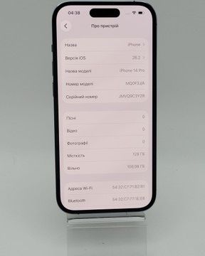 Б/у Мобільний телефон Apple iphone 14 pro 128gb 01-200890568