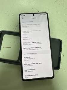 Б/в Мобільний телефон Xiaomi redmi note 13 pro 4g 8/256gb 01-200944106