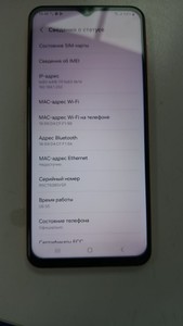 Б/у Мобільний телефон Samsung galaxy a23 5g sm-a236b 4/64gb 01-200945808