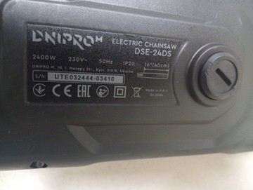 Б/в Пила ланцюгова Dnipro-M dse-24ds 01-200946246