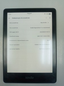 Б/в Електронна книга Amazon kindle paperwhite gen 11 01-200947103