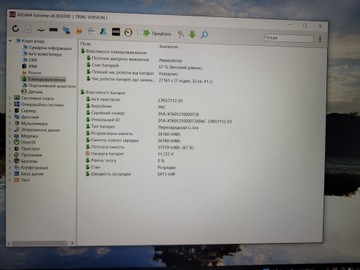 Б/в Ноутбук Fujitsu 15/core i5 7200u ddr3/8gb ddr3/ssd 128 gb/*інтегрована 01-200953543