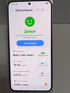 Б/в Мобільний телефон Samsung galaxy s25 12/128gb 01-200946705